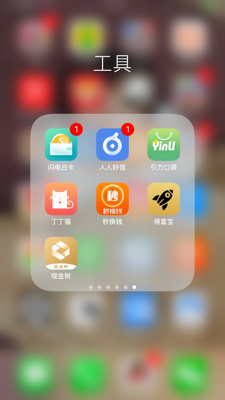 强制第二天,目前没有群发短信60来个7天高炮,