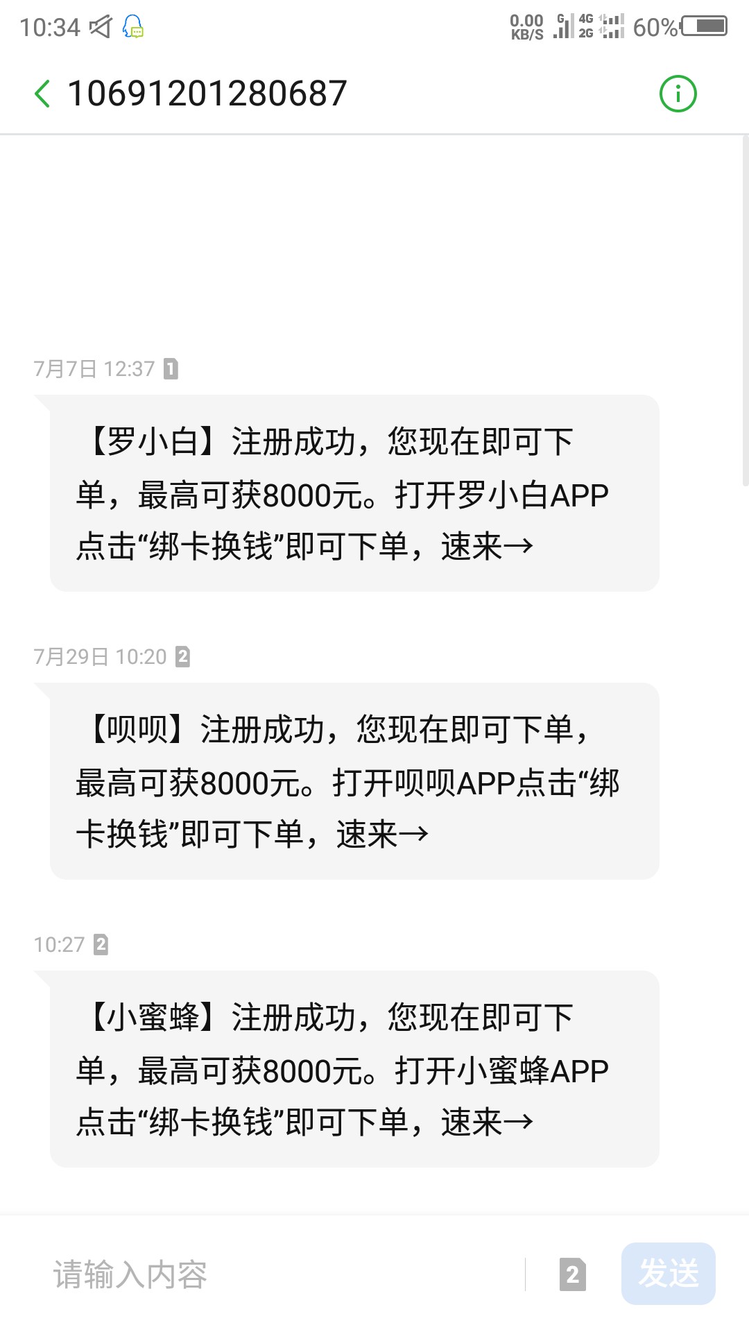 求小蜜蜂同款口子，接了审核电话秒到账。求同款有知道的老哥吗


32 / 作者:A0猫哥 / 