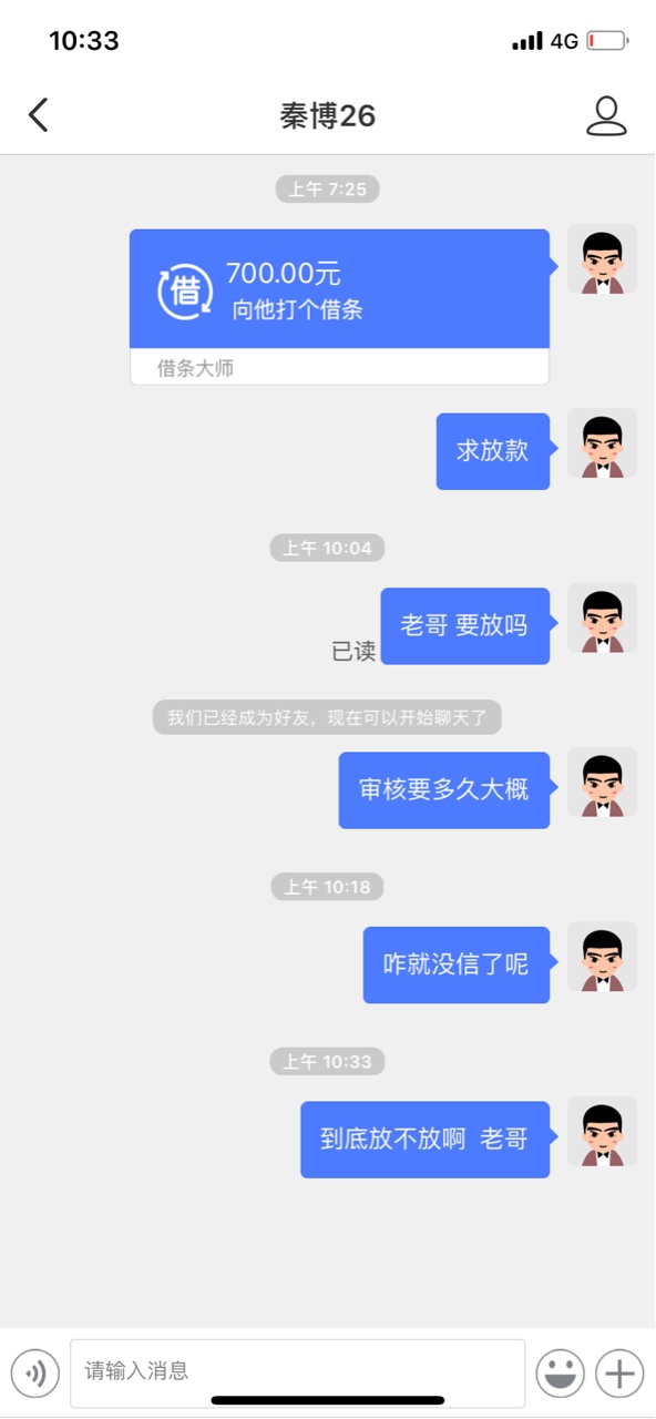 借条大师这是啥意思啊这是啥意思啊  有没有了解的老哥解答一下 一直不理人


29 / 作者:内地人哈哈 / 