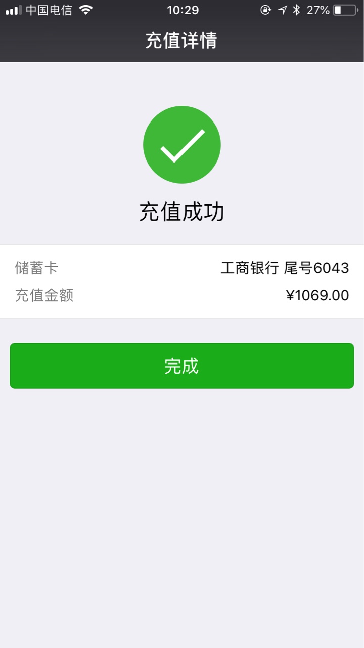 金缘宝，我没有接到回访，通过了，加精金缘宝，入口小乔借款。




32 / 作者:大巴 / 