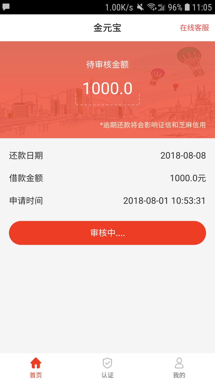 金元宝没回访就下了@细九 你推荐的那几个我都能下。其他的一个下不了。你最近43 / 作者:1/2 / 