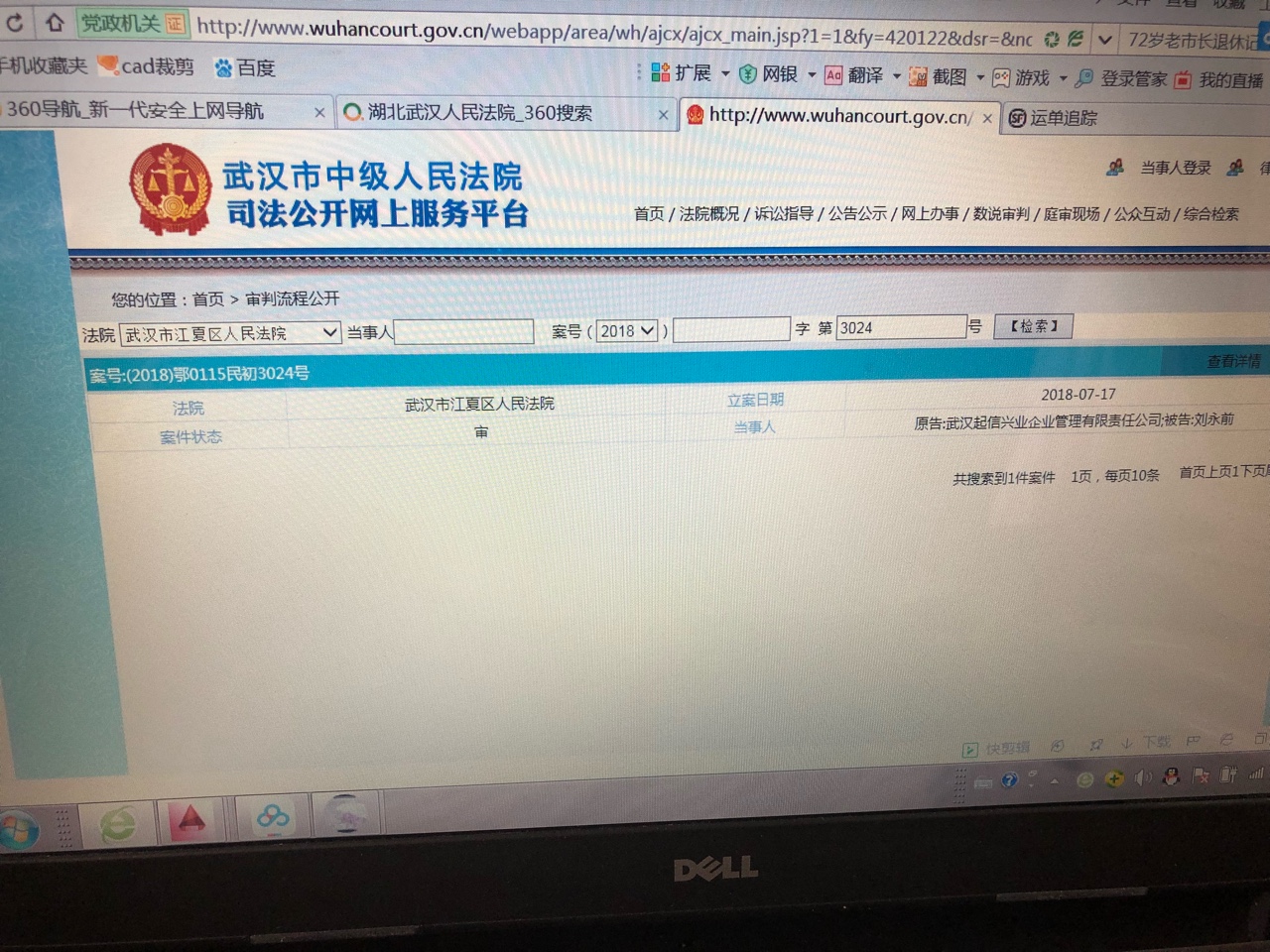 这个是真的么。一千块打官司?



75 / 作者:赤炎 / 