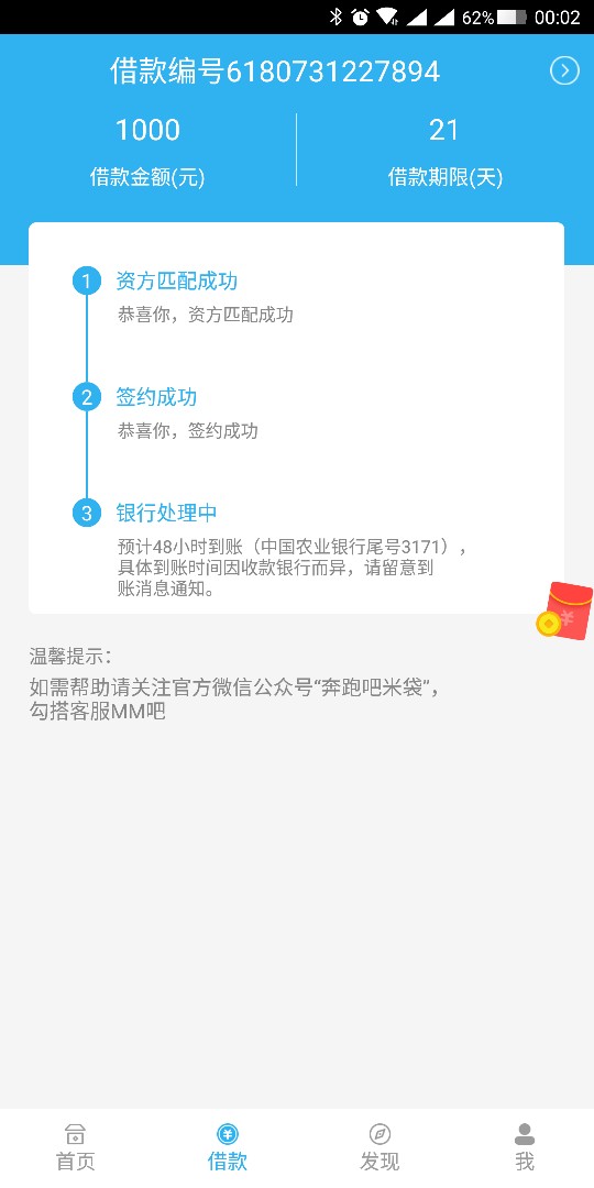 不看够分，通过买会员百分百到账口不看够分，通过买会员百分百到账

口子入口56 / 作者:她言她语毁我心 / 