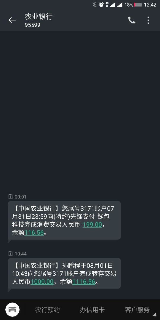 不看够分，通过买会员百分百到账口不看够分，通过买会员百分百到账

口子入口30 / 作者:她言她语毁我心 / 