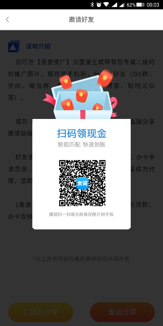 不看够分，通过买会员百分百到账口不看够分，通过买会员百分百到账

口子入口99 / 作者:她言她语毁我心 / 