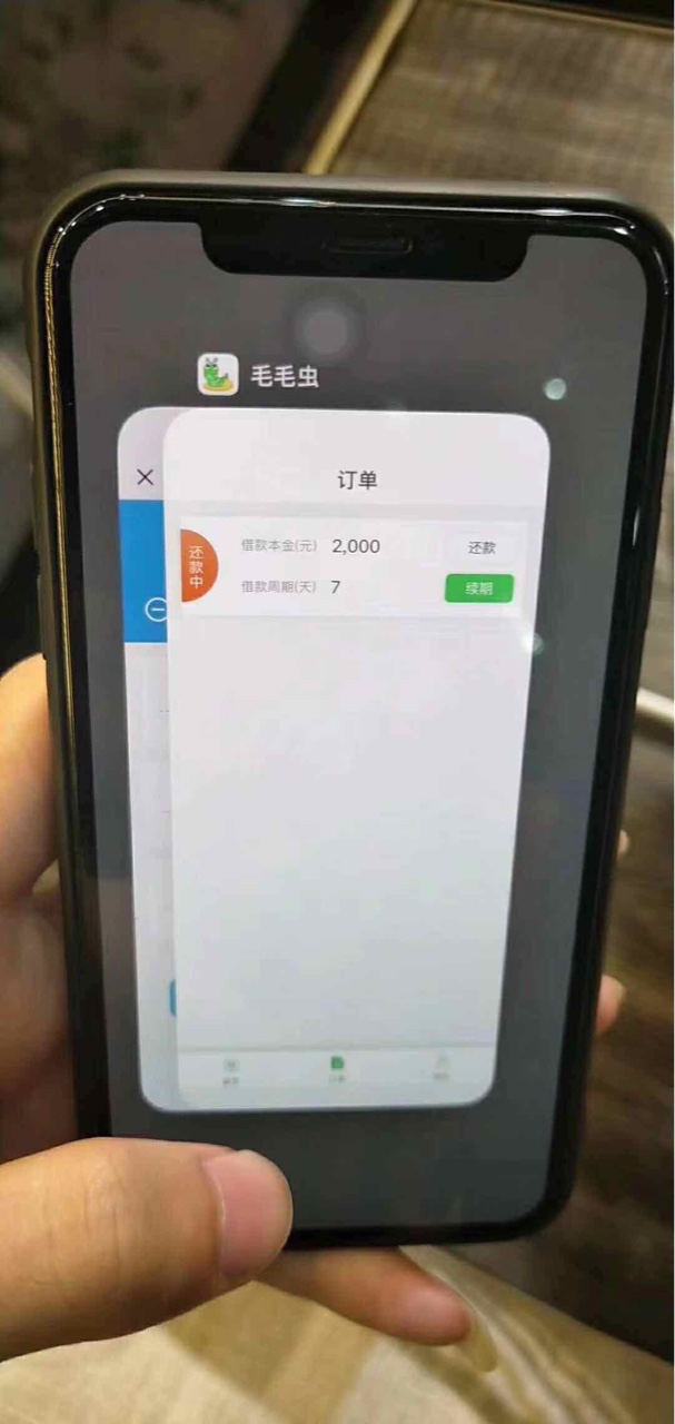 毛毛虫，今天第一个工资，舒坦
96 / 作者:shihaomm / 