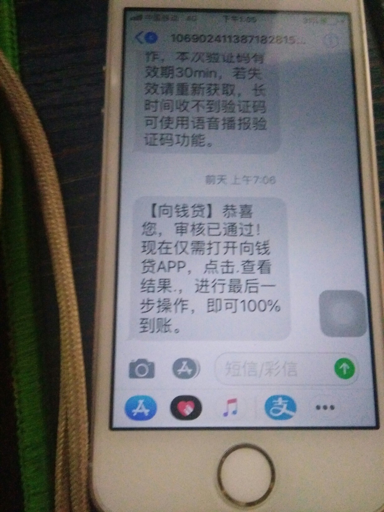 马上退房了马上退房了，不知道去哪，唉，迷茫啊

58 / 作者:清风bbf / 