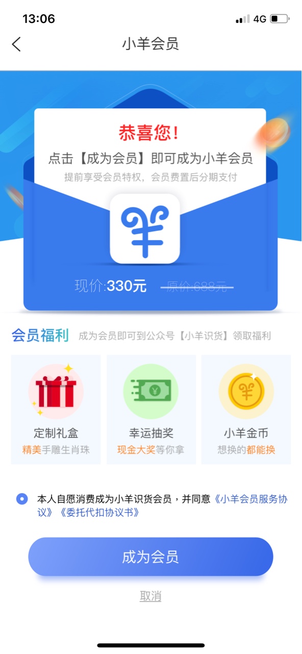 薄荷好借的电核是哪里的？有哪位大神告知下薄荷好借的电核是哪的？昨天中午申79 / 作者:18605065189 / 