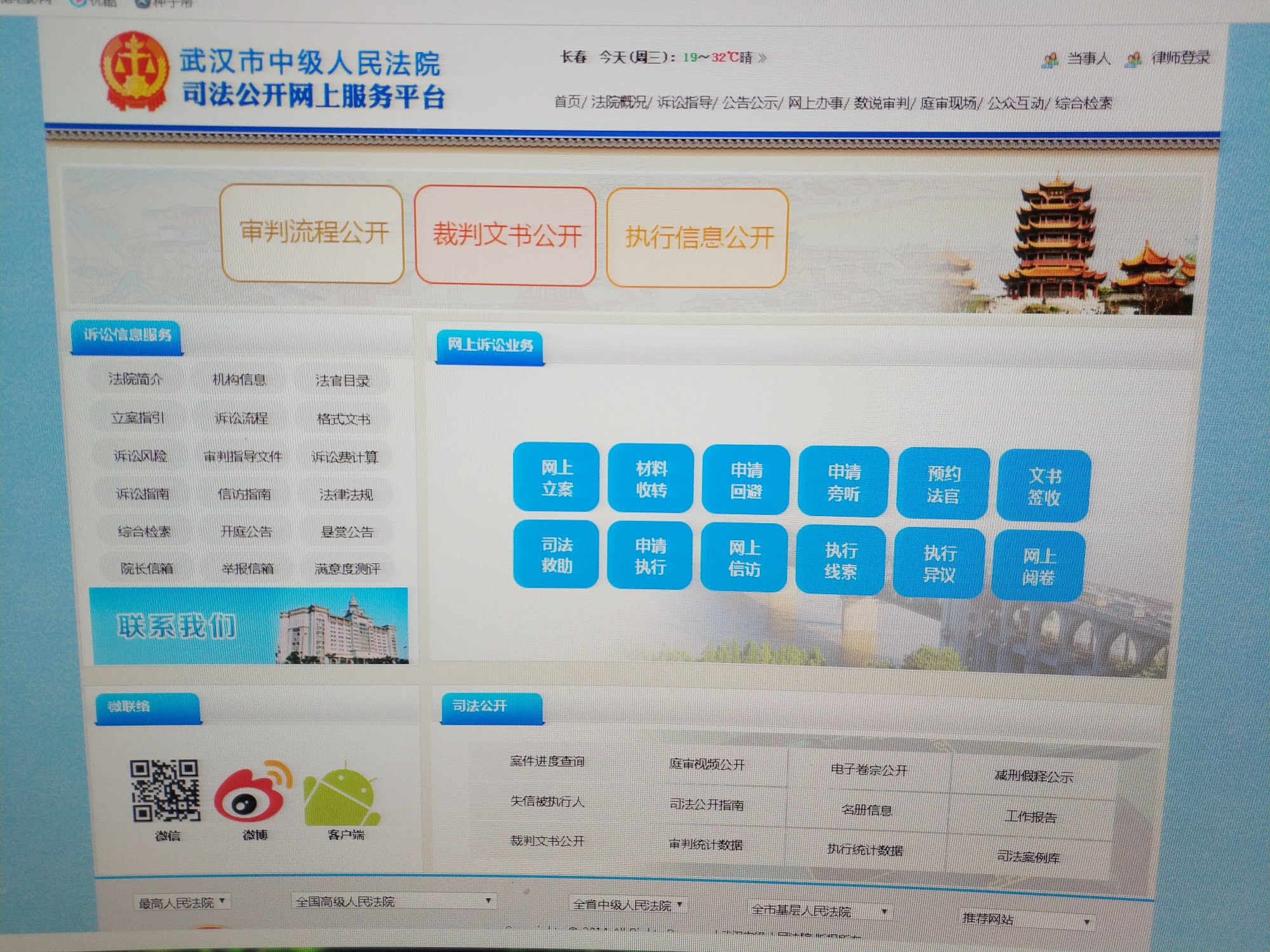 这个是真的么。一千块打官司?



9 / 作者:angellau / 