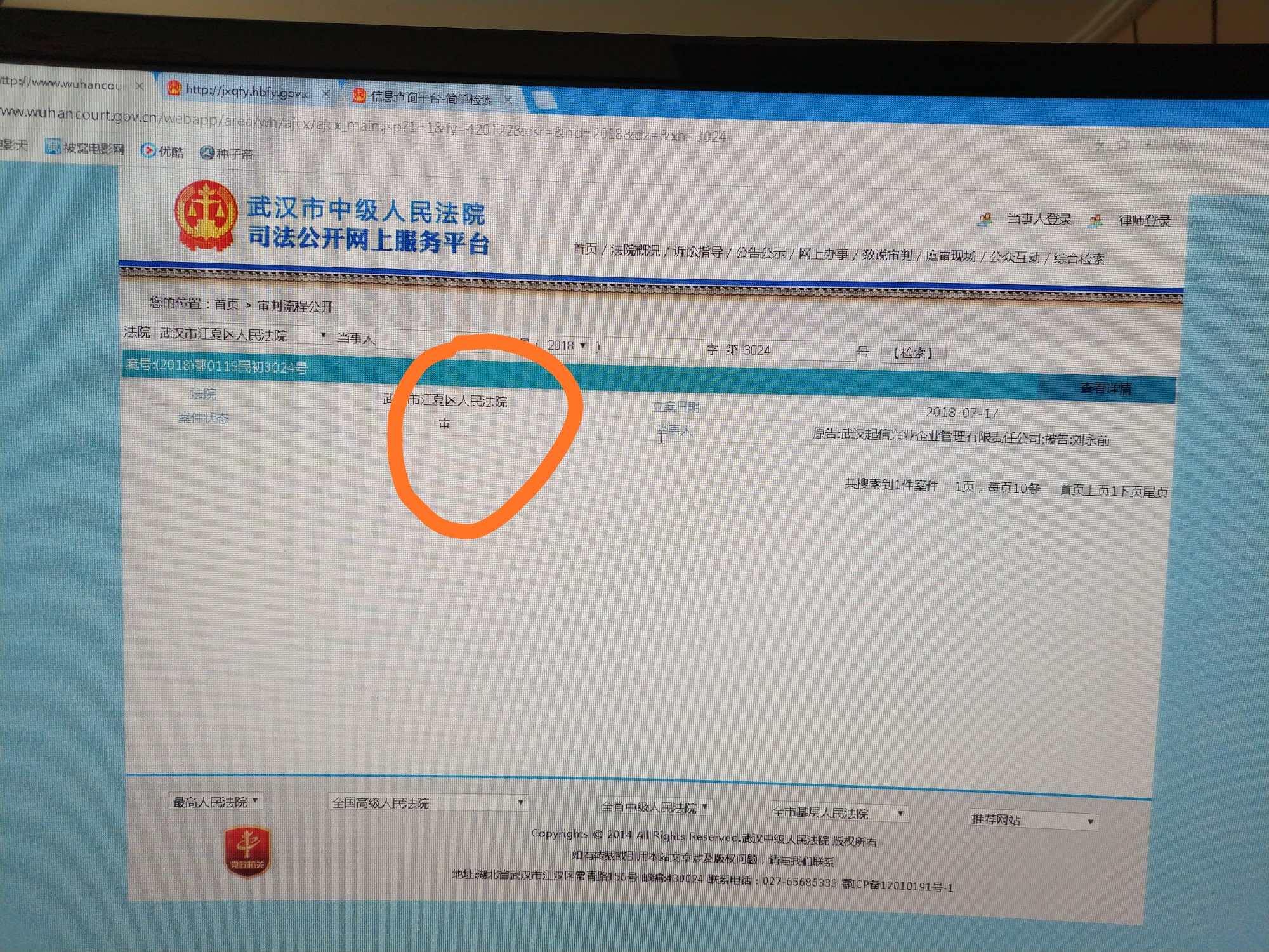 这个是真的么。一千块打官司?



90 / 作者:angellau / 