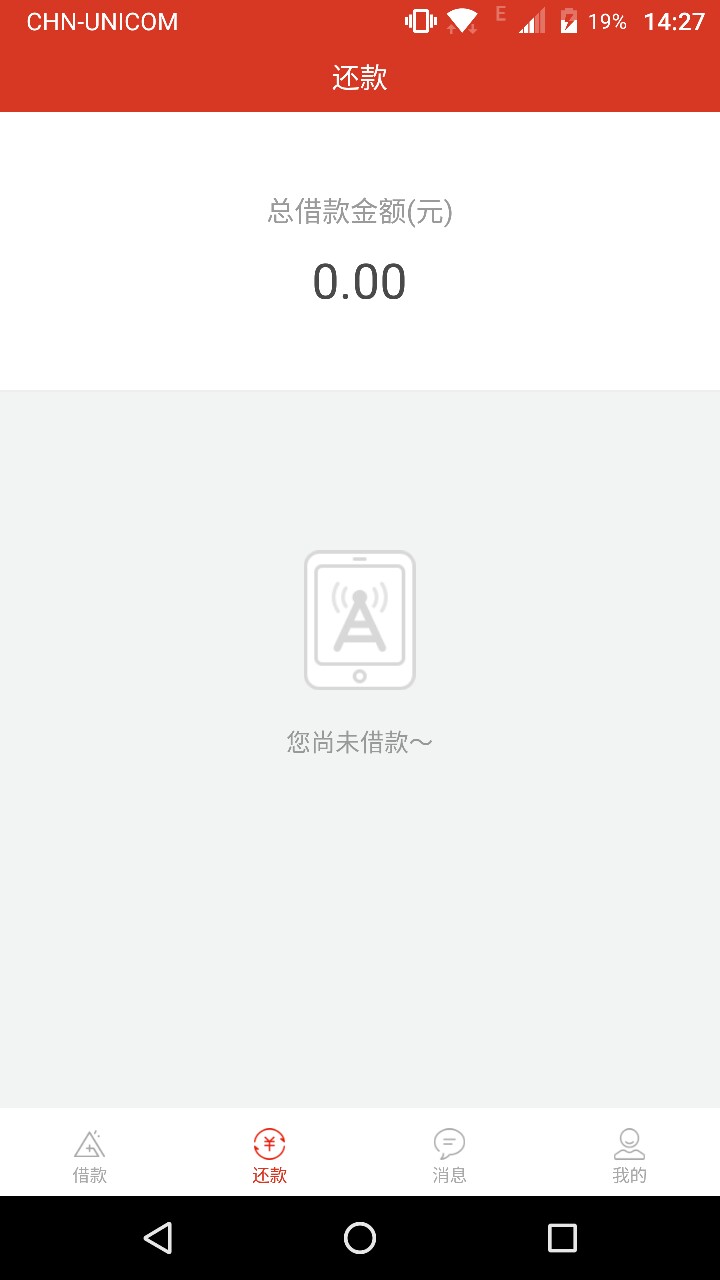 虎虎钱包什么鬼接到了登宝的电话，虎虎钱包什么鬼

接到了登宝的电话，有了额11 / 作者:锁骨 / 