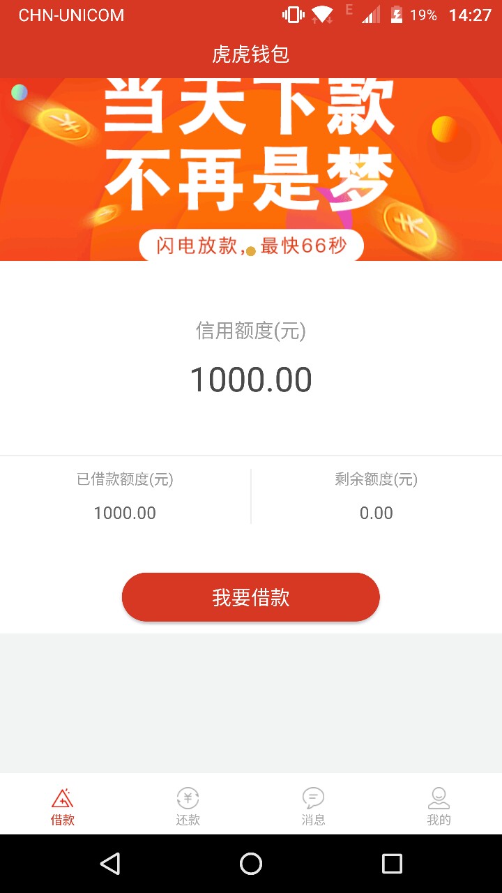 虎虎钱包什么鬼接到了登宝的电话，虎虎钱包什么鬼

接到了登宝的电话，有了额87 / 作者:锁骨 / 
