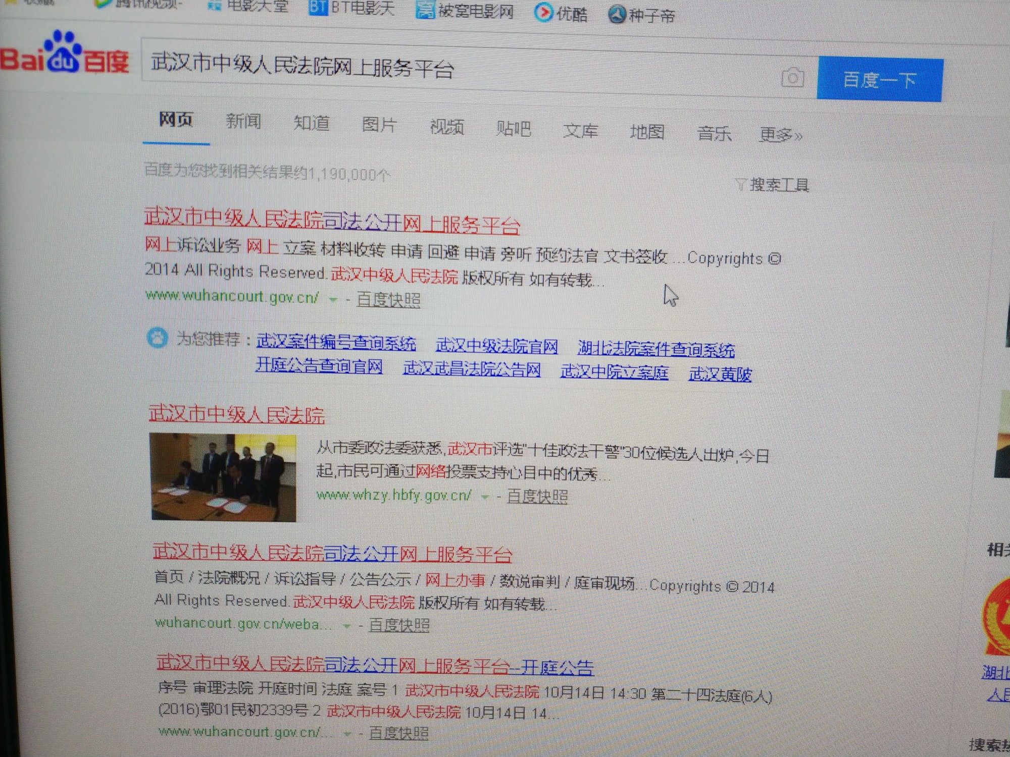 这个是真的么。一千块打官司?



13 / 作者:angellau / 