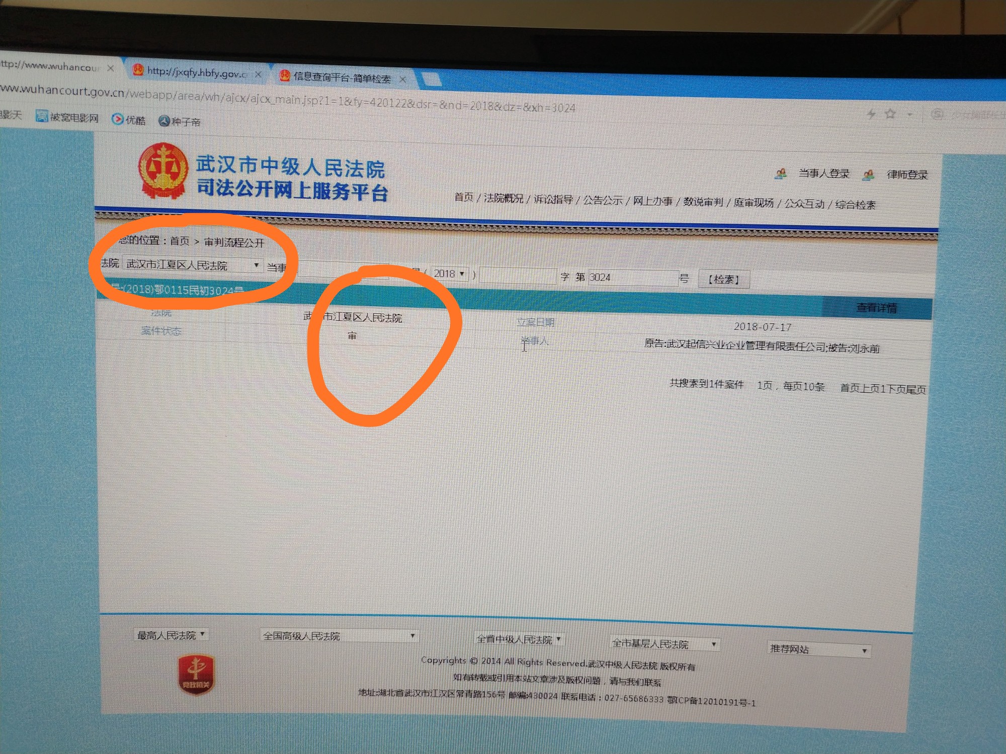 这个是真的么。一千块打官司?



89 / 作者:angellau / 