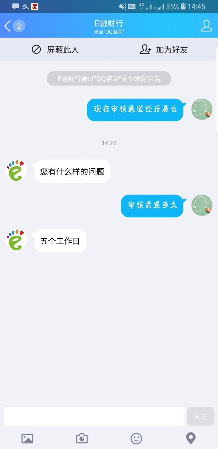 良心口子，前几天有个老哥推荐的口子真的良心，有7天14天和28天的选择，利息93 / 作者:忘了吧。 / 