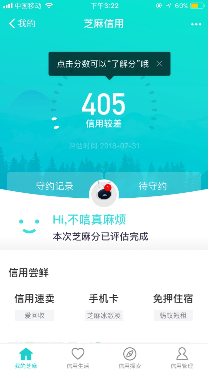 给那些每天都喊自己是非洲黑户的看看，我算是什么黑我算什么黑啊，撸什么都不5 / 作者:轮回的好痛苦 / 
