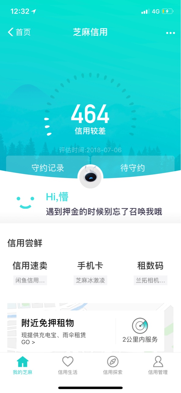 给那些每天都喊自己是非洲黑户的看看，我算是什么黑我算什么黑啊，撸什么都不3 / 作者:内地人哈哈 / 