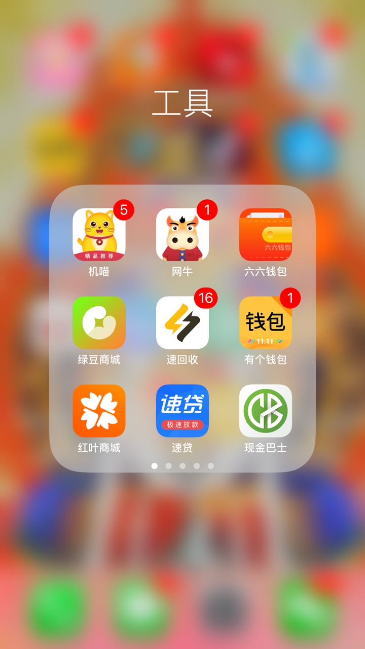 强制第四天，通讯录全是真的。只想说说自己强制的体会。家里不管，也管不过来48 / 作者:求二一 / 