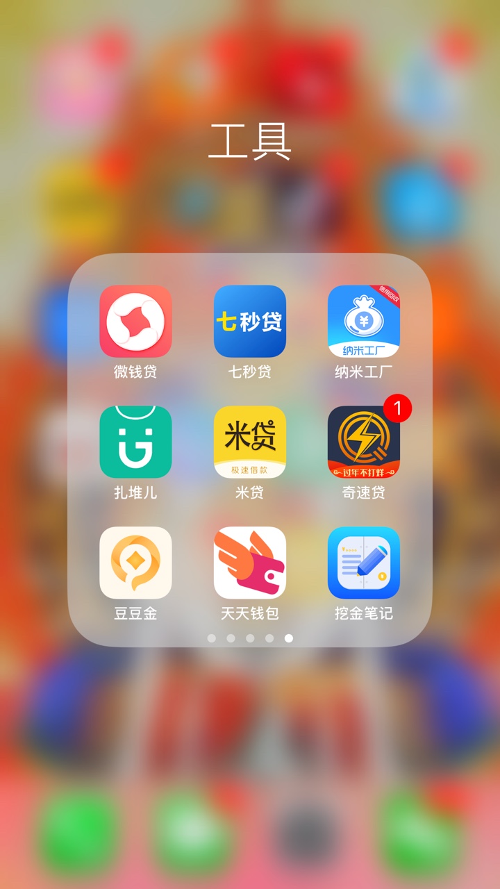 强制第四天，通讯录全是真的。只想说说自己强制的体会。家里不管，也管不过来76 / 作者:求二一 / 