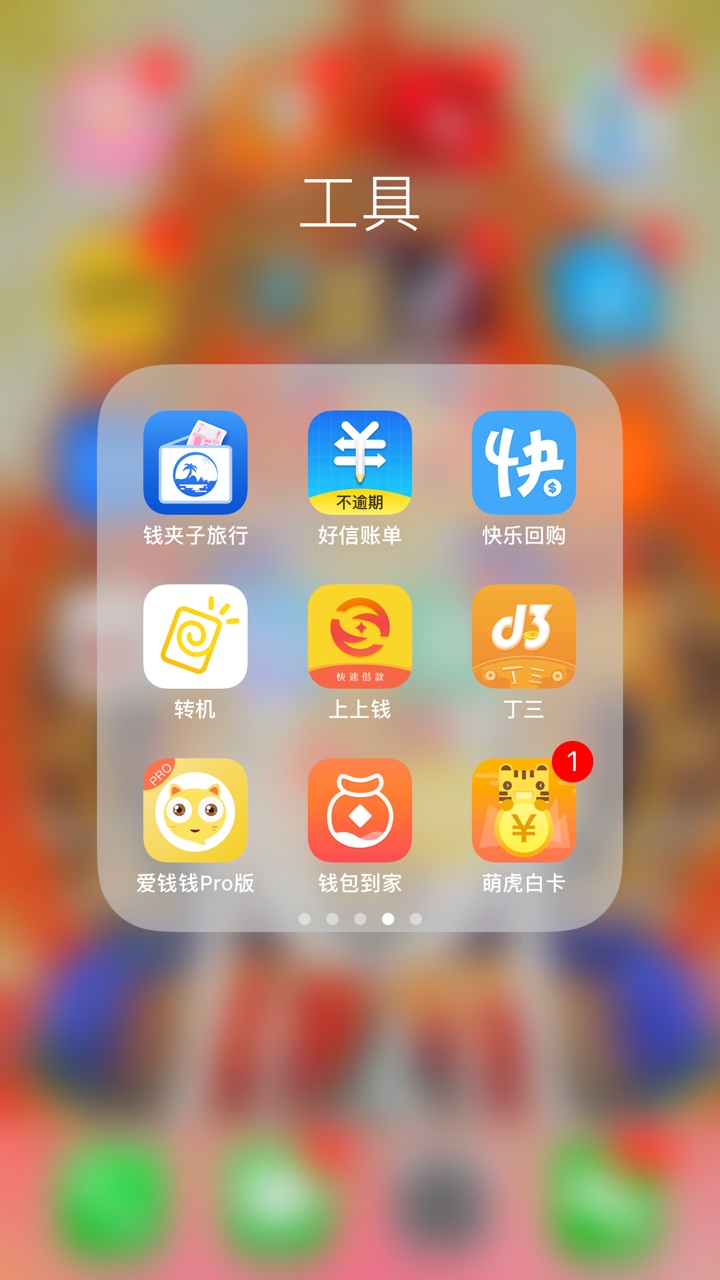 强制第四天，通讯录全是真的。只想说说自己强制的体会。家里不管，也管不过来1 / 作者:求二一 / 