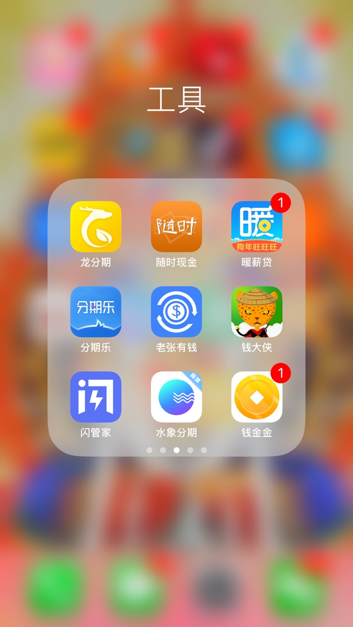 强制第四天，通讯录全是真的。只想说说自己强制的体会。家里不管，也管不过来69 / 作者:求二一 / 