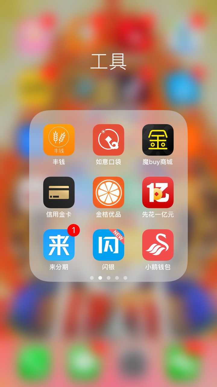 强制第四天，通讯录全是真的。只想说说自己强制的体会。家里不管，也管不过来11 / 作者:求二一 / 