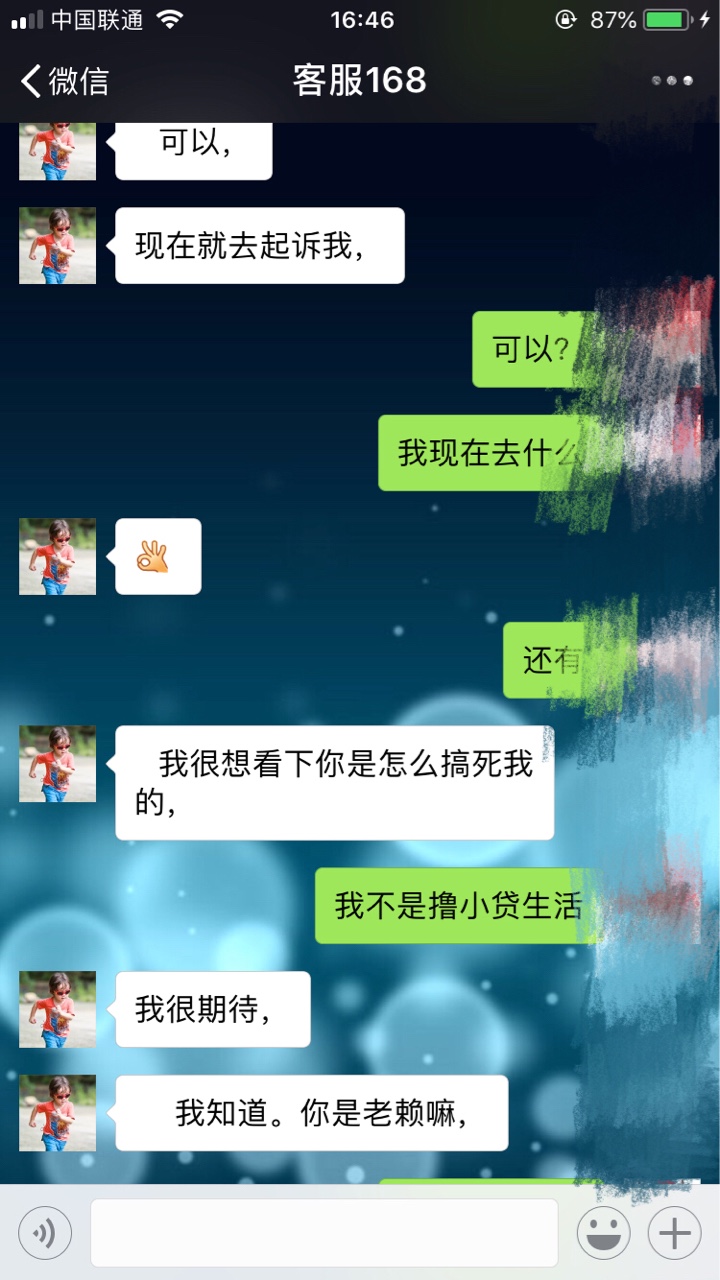 贷去浪，暴力催收，老厉害了




64 / 作者:hunter6 / 