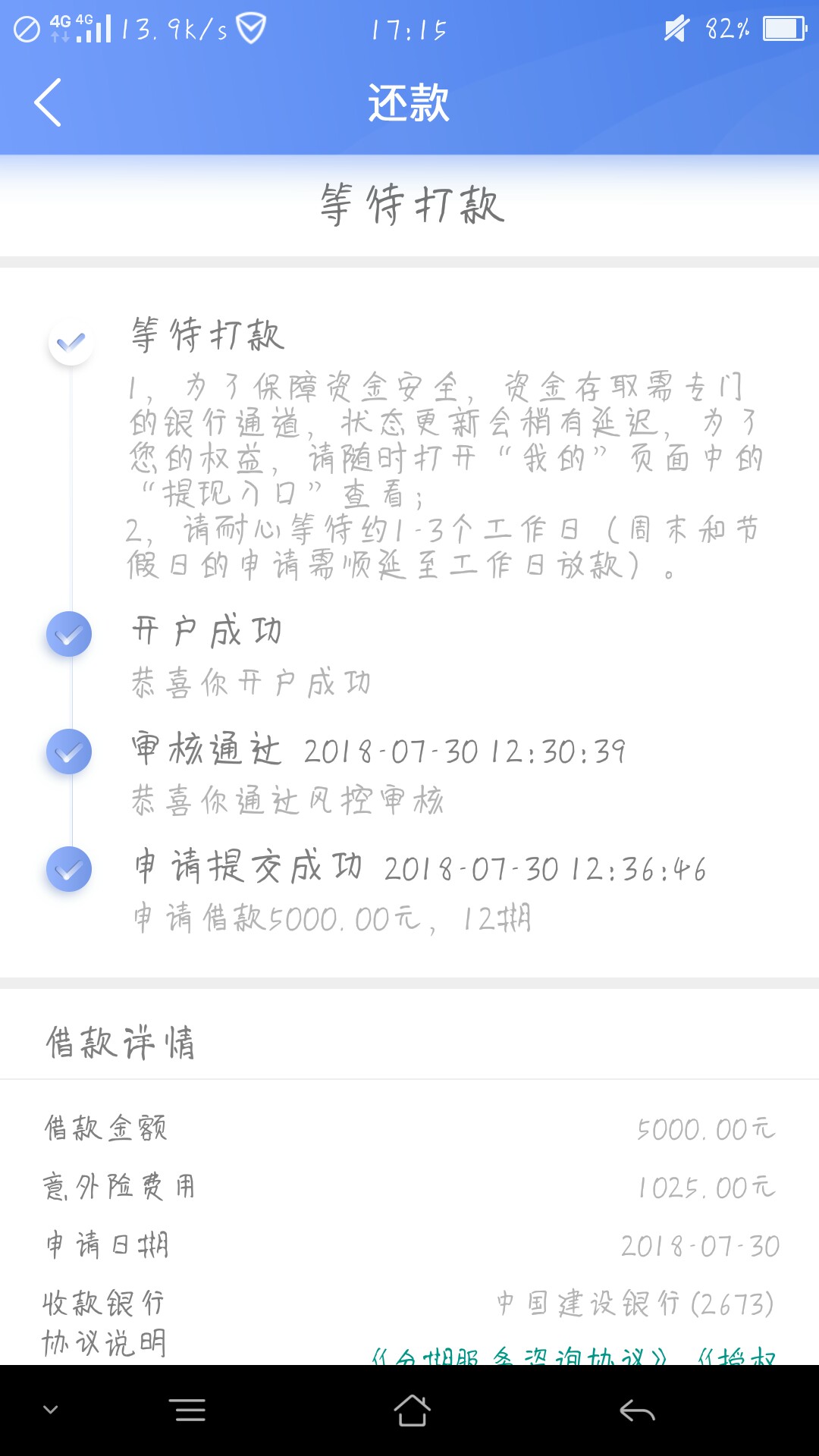 容易借钱客服说申请成功了  可是三天了  还不放款  什么情况啊   

74 / 作者:(^_^)Y / 