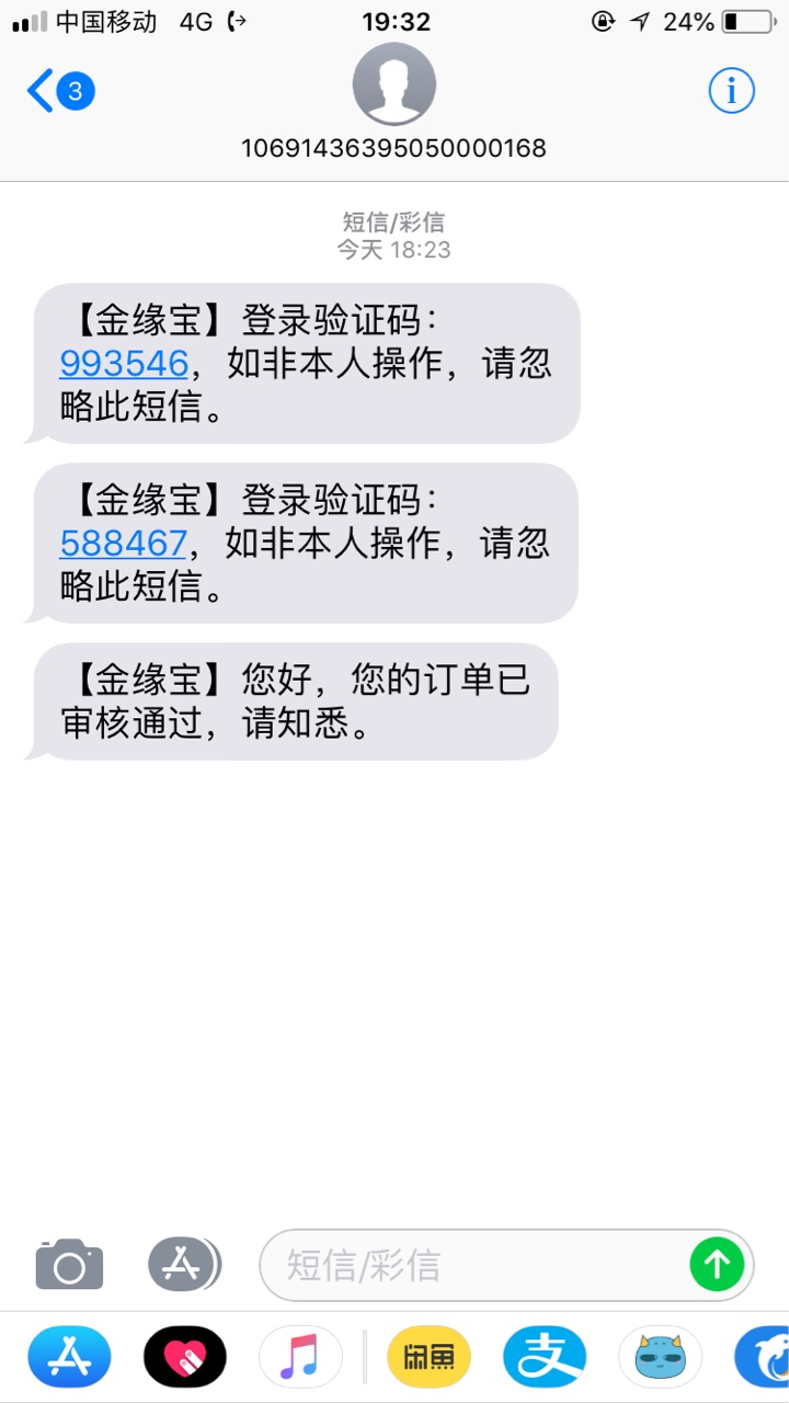 金元宝审核多久？67 / 作者:pku豆子 / 