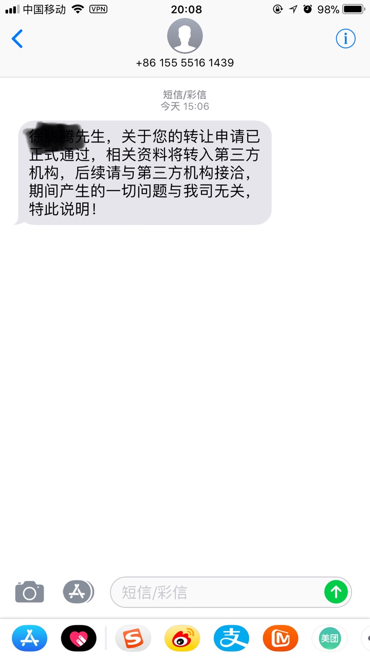 这是债权转让了吗强制半年多了，也不知道哪家

88 / 作者:老哥真稳 / 