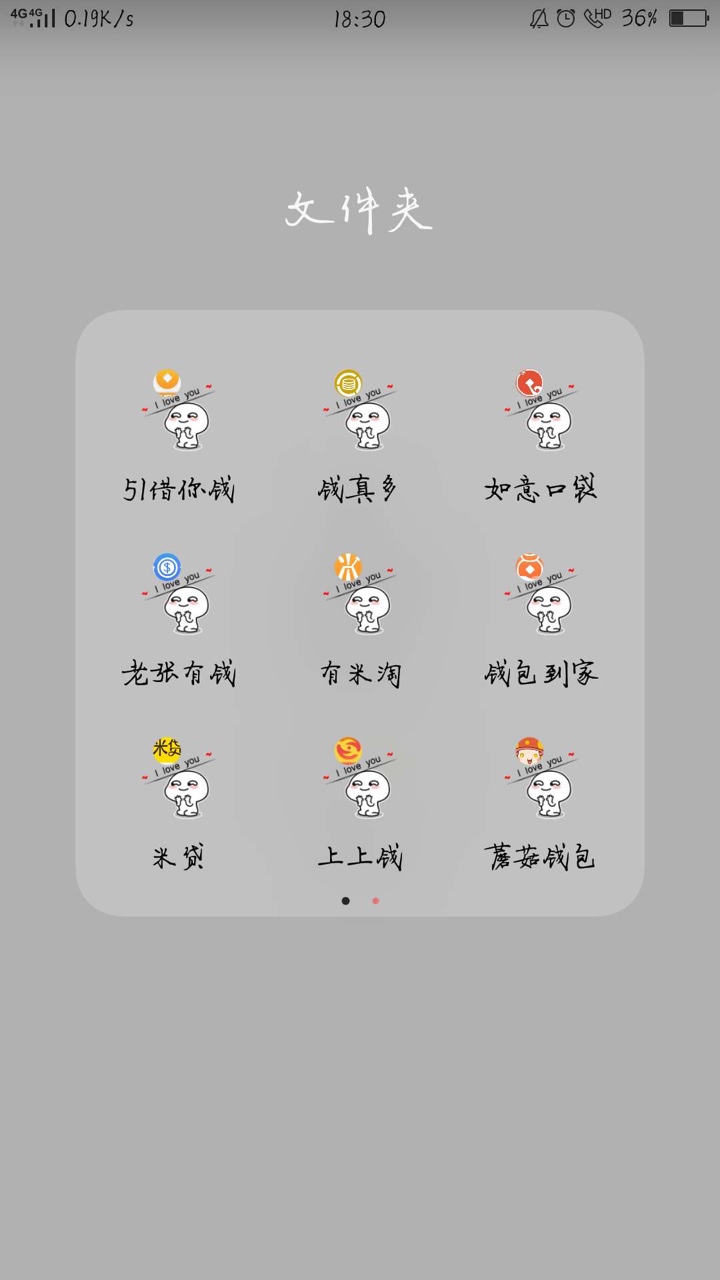 分享一波全过的如图，还有没有！百万大军们！还有没有机审的？急需6000
40 / 作者:铭图金融 / 
