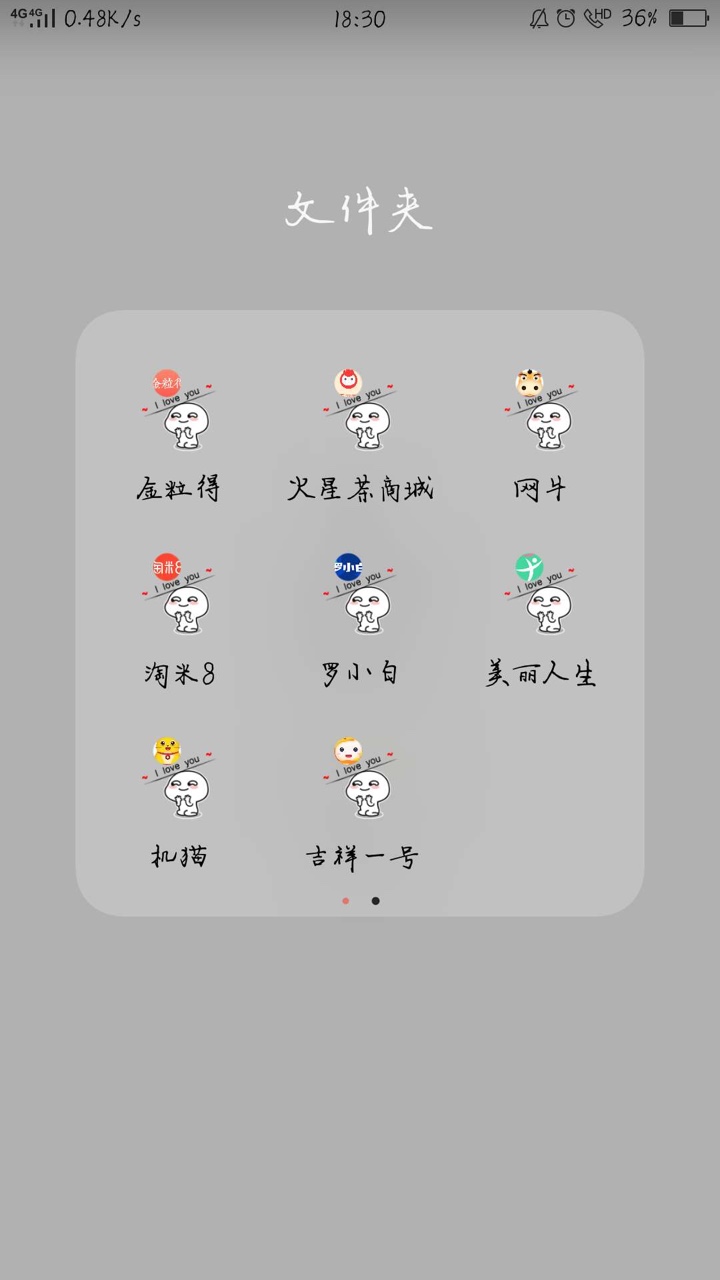 分享一波全过的如图，还有没有！百万大军们！还有没有机审的？急需6000
3 / 作者:铭图金融 / 