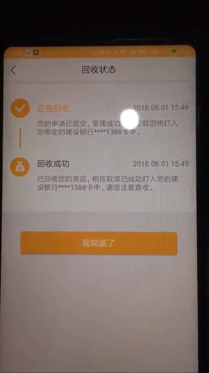中介发的有大神没有





11 / 作者:a40839571 / 