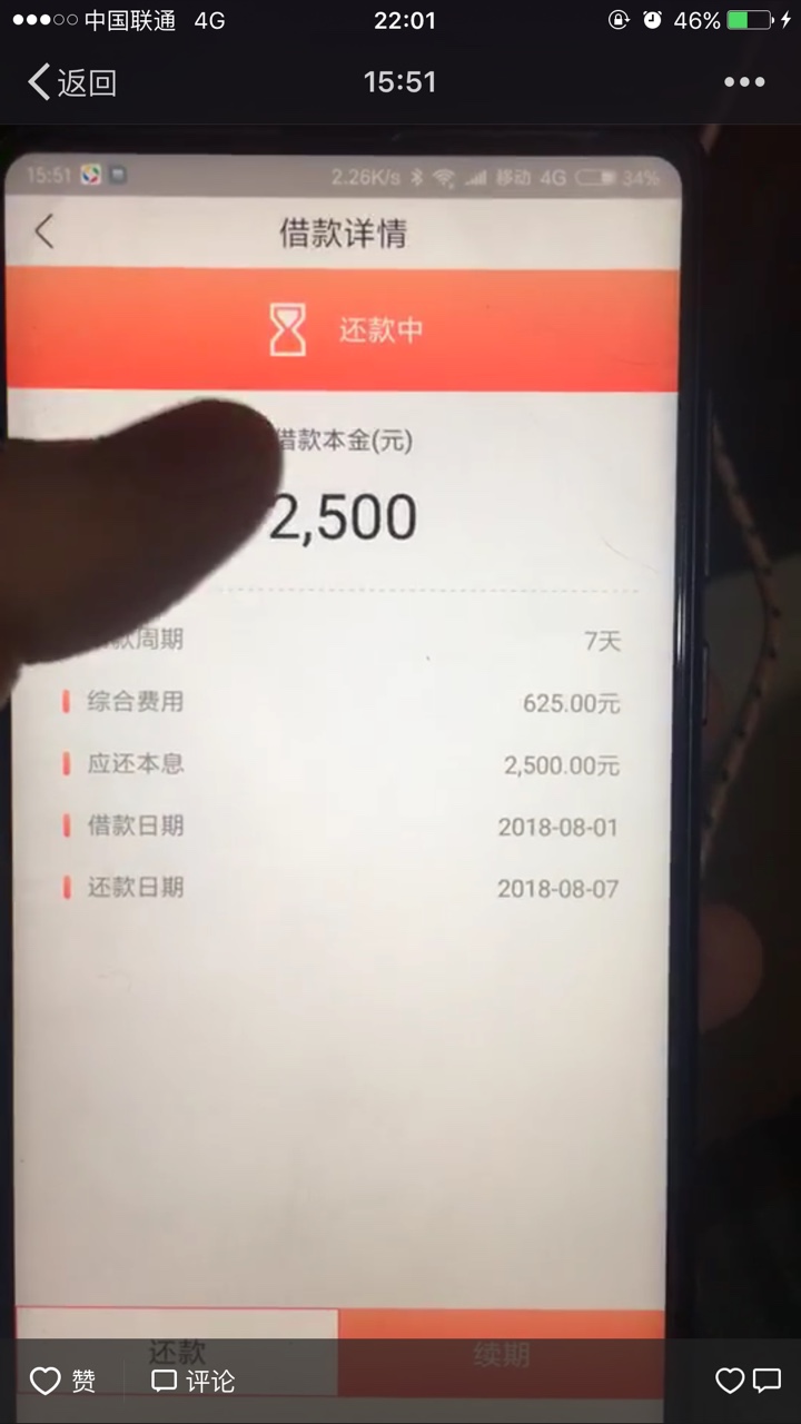 中介发的有大神没有





34 / 作者:a40839571 / 