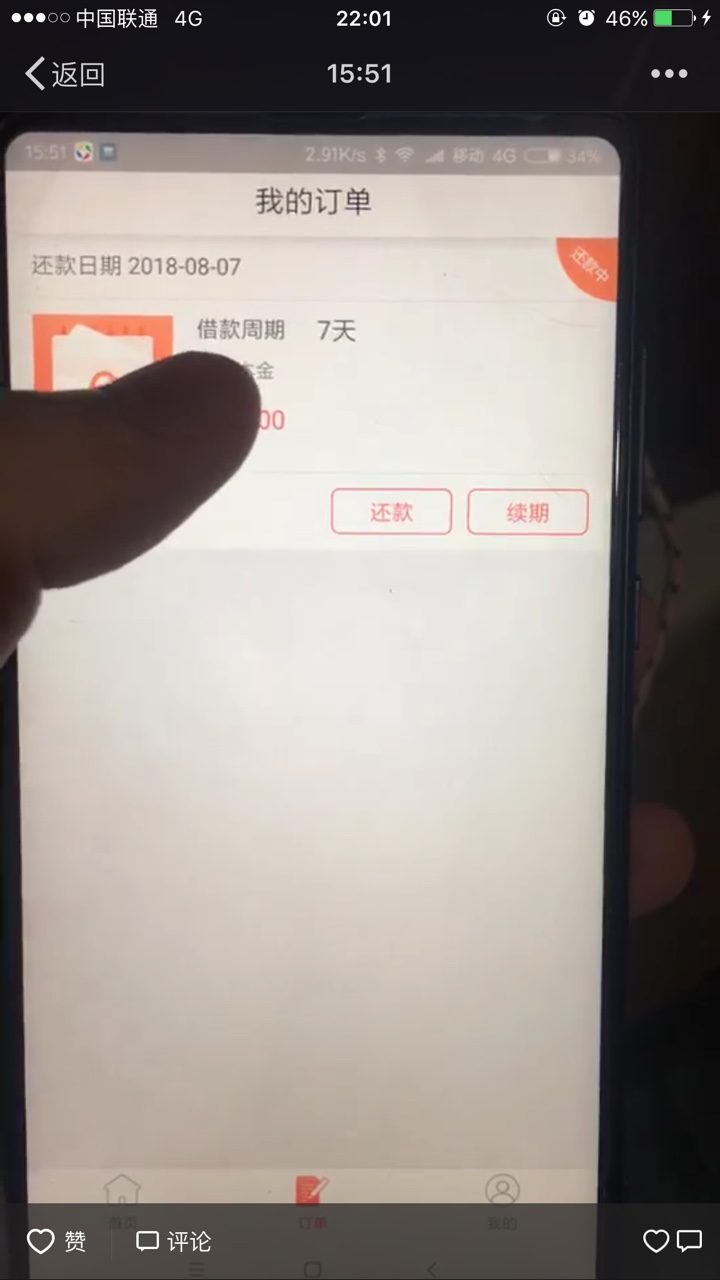 中介发的有大神没有





39 / 作者:a40839571 / 