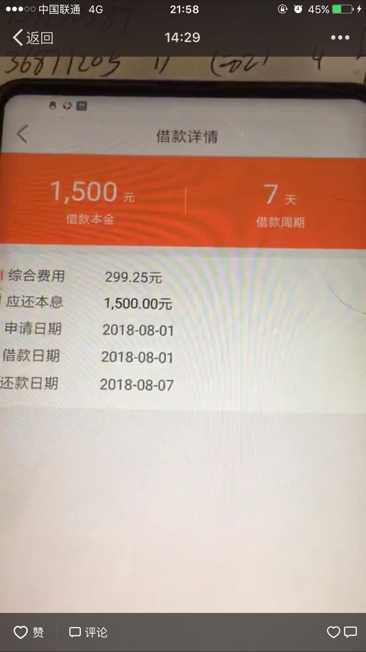 中介发的有大神没有





96 / 作者:a40839571 / 