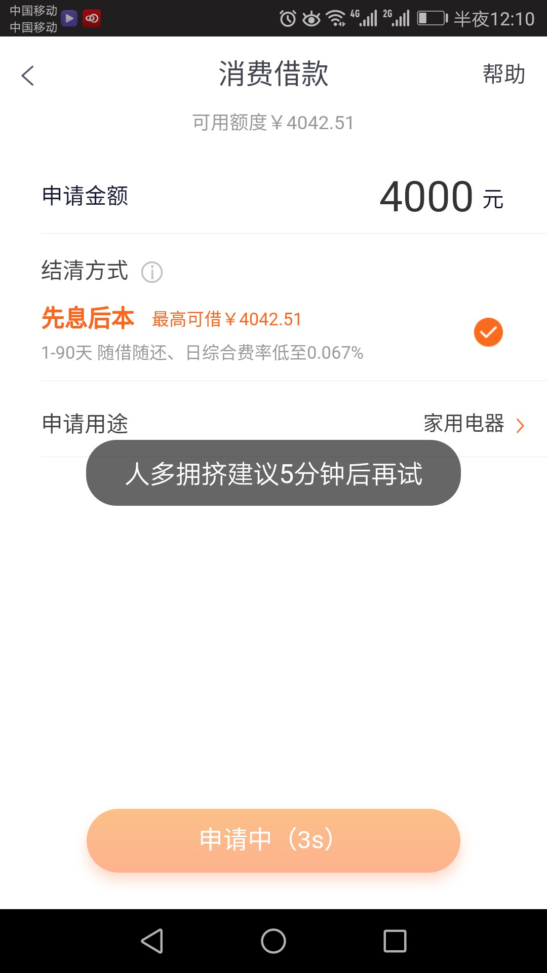 达飞就:)是骗子，没有钱放款就直达飞就:)是骗子，没有钱放款就直接说，总是整77 / 作者:阳光下的我 / 