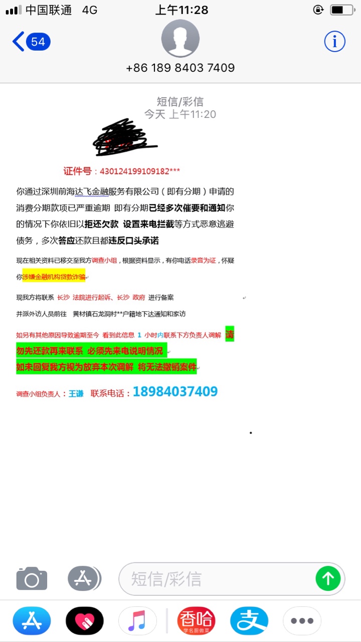 达飞就:)是骗子，没有钱放款就直达飞就:)是骗子，没有钱放款就直接说，总是整57 / 作者:我想做卡皇 / 