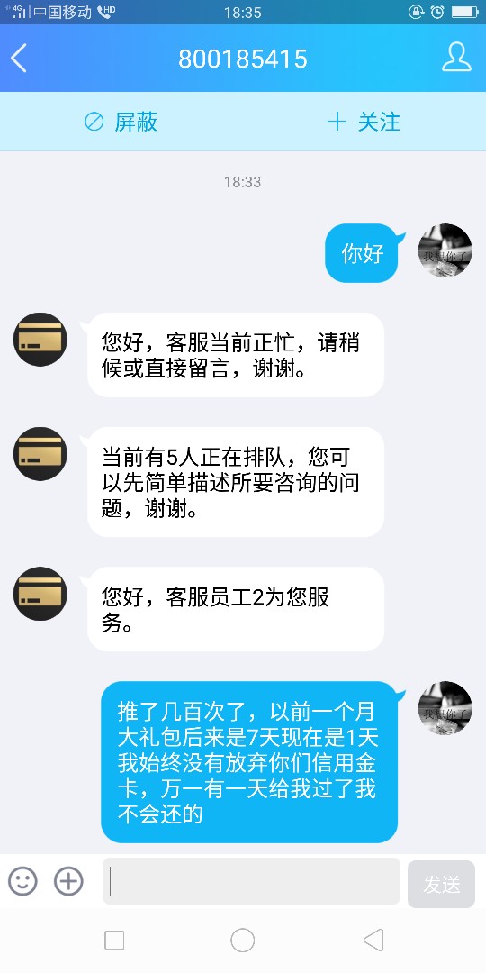 让我也来团个好不今天被红叶套路了1000块

6 / 作者:小l晓姐姐 / 