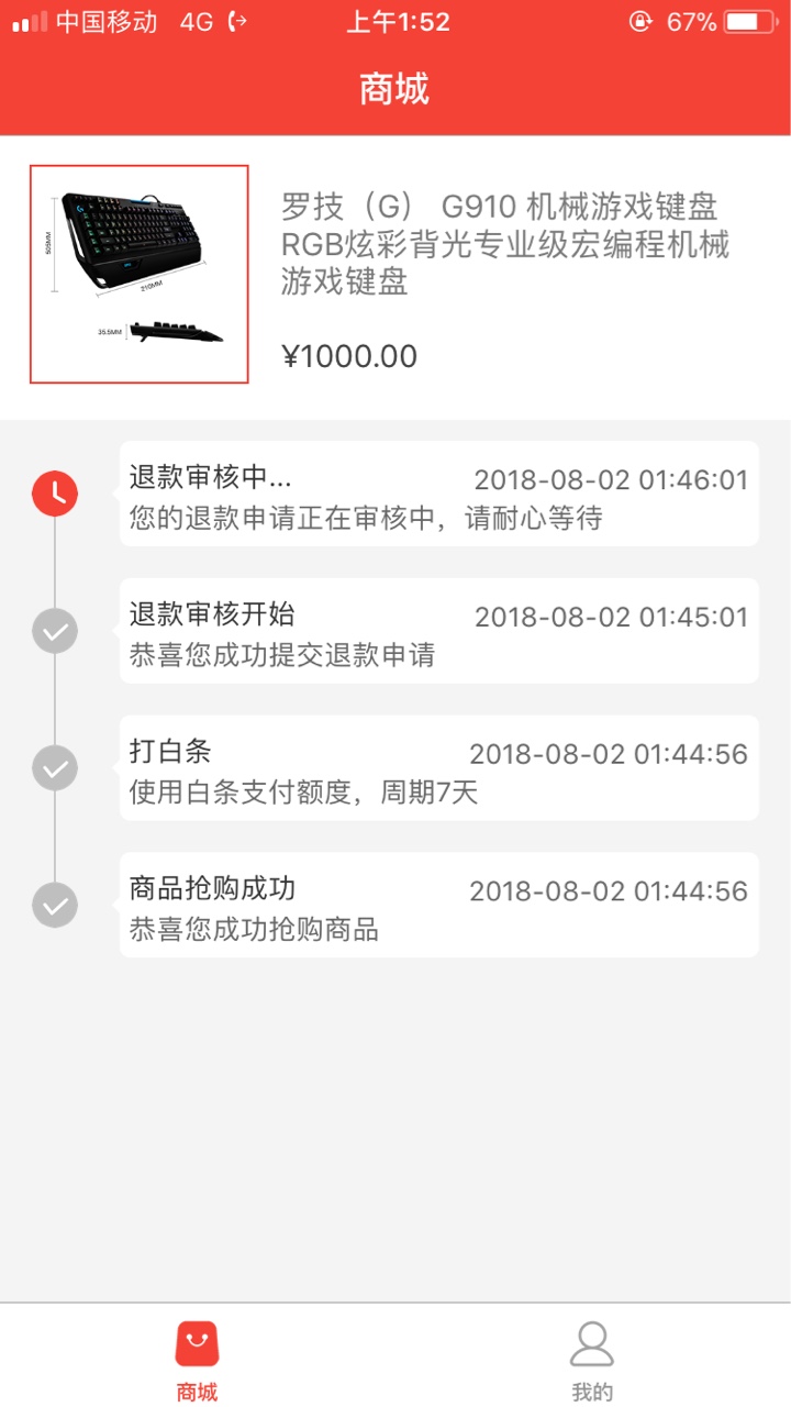 老铁们，终于有口子了入口现金白卡！淘优品商城！跟小猪红叶一个模式！1000到96 / 作者:吴楼梯 / 