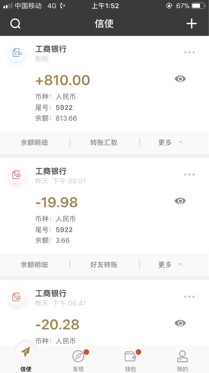 老铁们，终于有口子了入口现金白卡！淘优品商城！跟小猪红叶一个模式！1000到58 / 作者:吴楼梯 / 