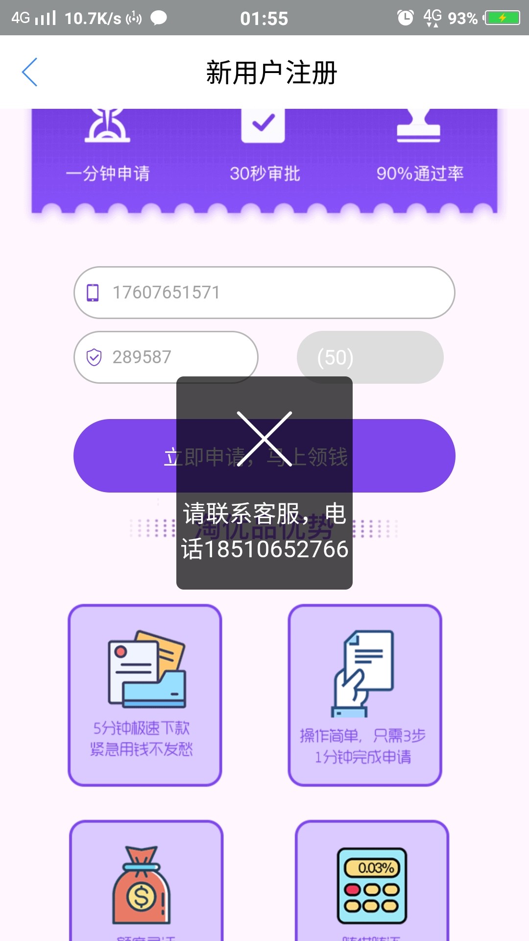 老铁们，终于有口子了入口现金白卡！淘优品商城！跟小猪红叶一个模式！1000到53 / 作者:强制上岸老哥稳 / 