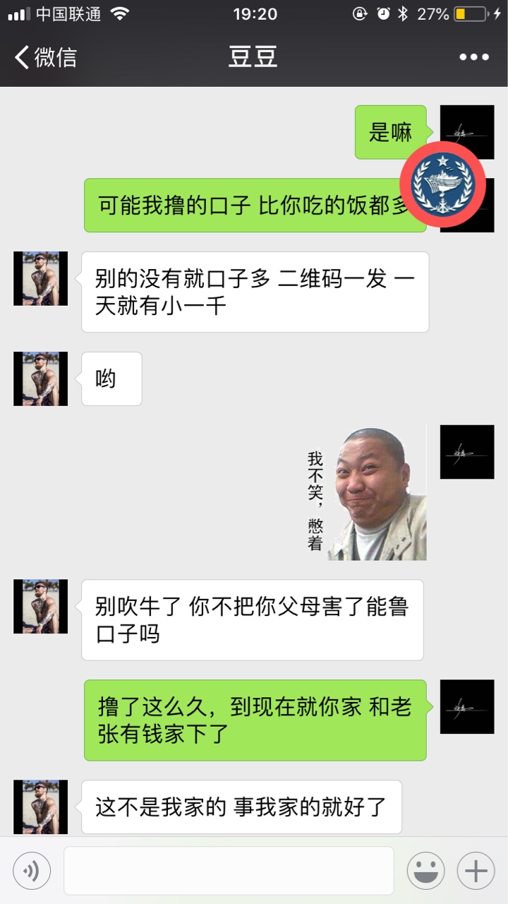 老张家的几个催收和金豆豆的挺牛B的！说的挺激动的，搞得我日了:)一样的！可51 / 作者:sjsjs1 / 