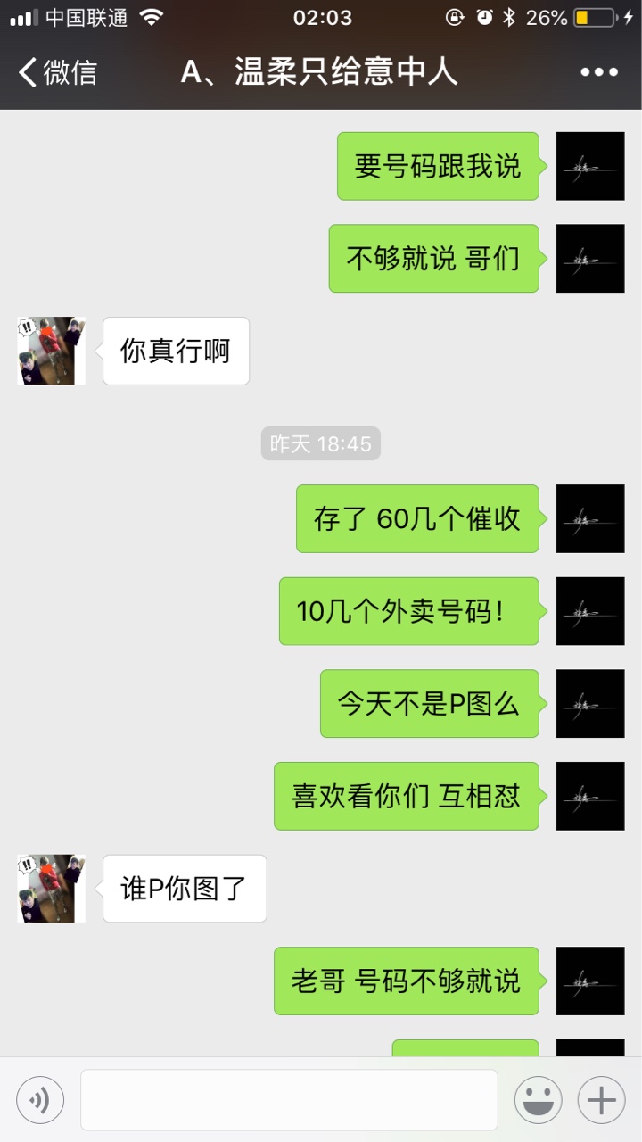 老张家的几个催收和金豆豆的挺牛B的！说的挺激动的，搞得我日了:)一样的！可31 / 作者:sjsjs1 / 