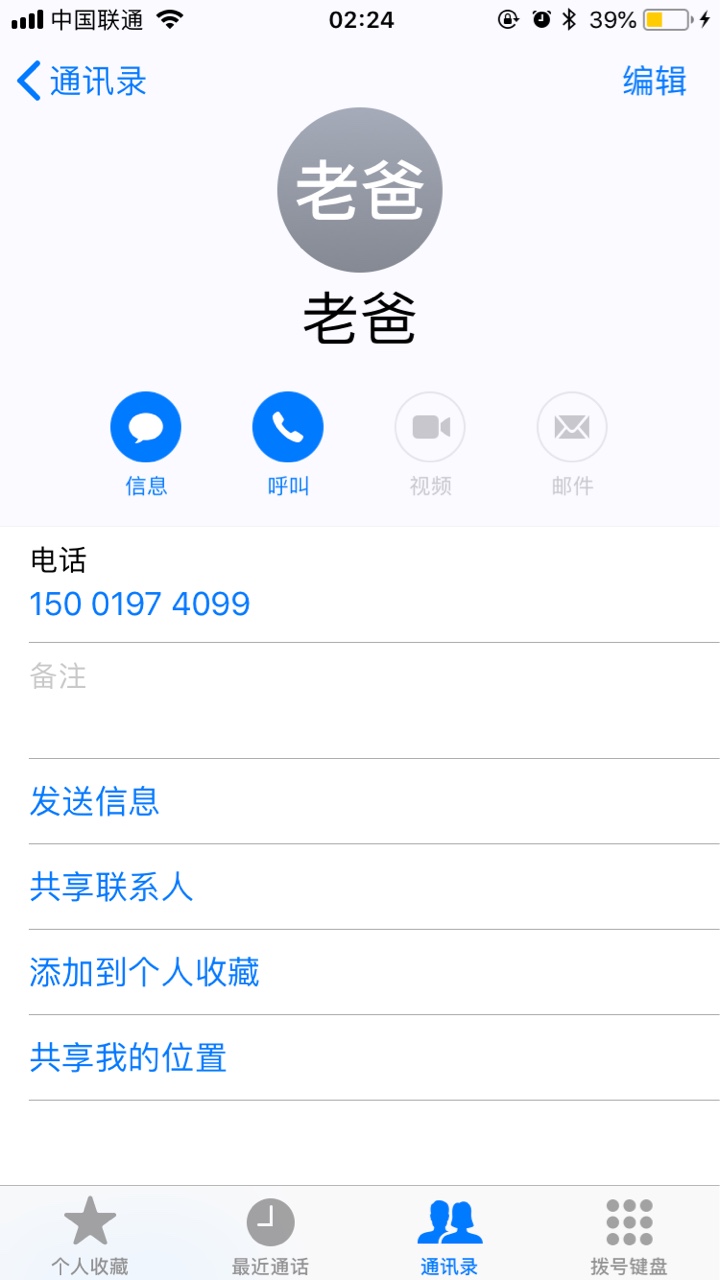 老张家的几个催收和金豆豆的挺牛B的！说的挺激动的，搞得我日了:)一样的！可79 / 作者:sjsjs1 / 