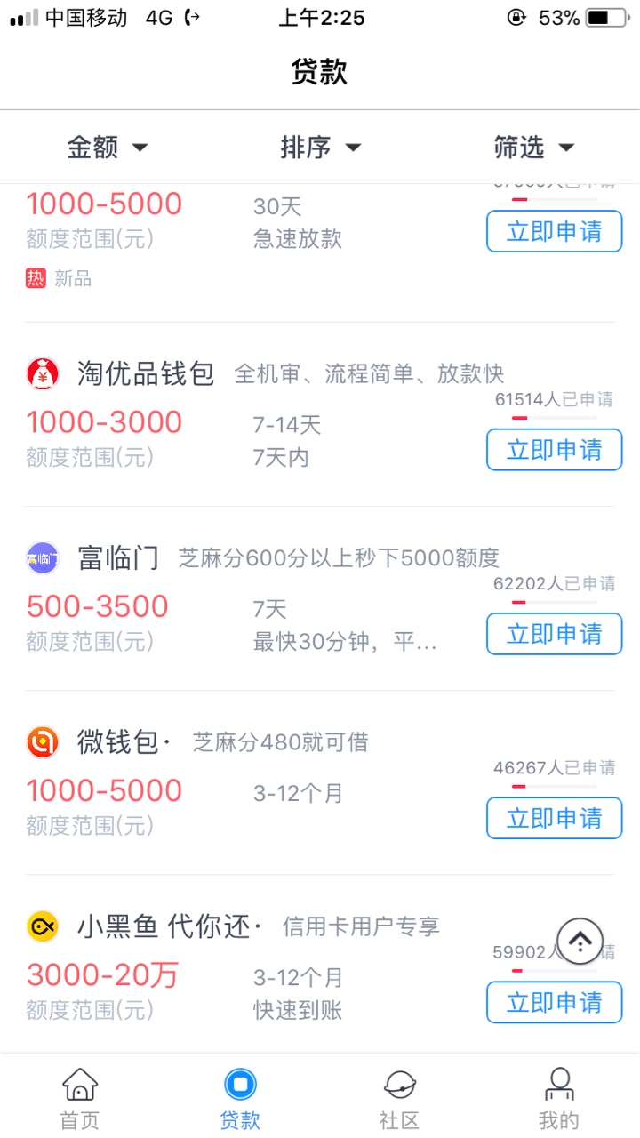 老铁们，终于有口子了入口现金白卡！淘优品商城！跟小猪红叶一个模式！1000到23 / 作者:吴楼梯 / 