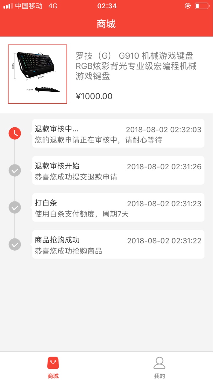 老铁们，终于有口子了入口现金白卡！淘优品商城！跟小猪红叶一个模式！1000到65 / 作者:周世杰 / 