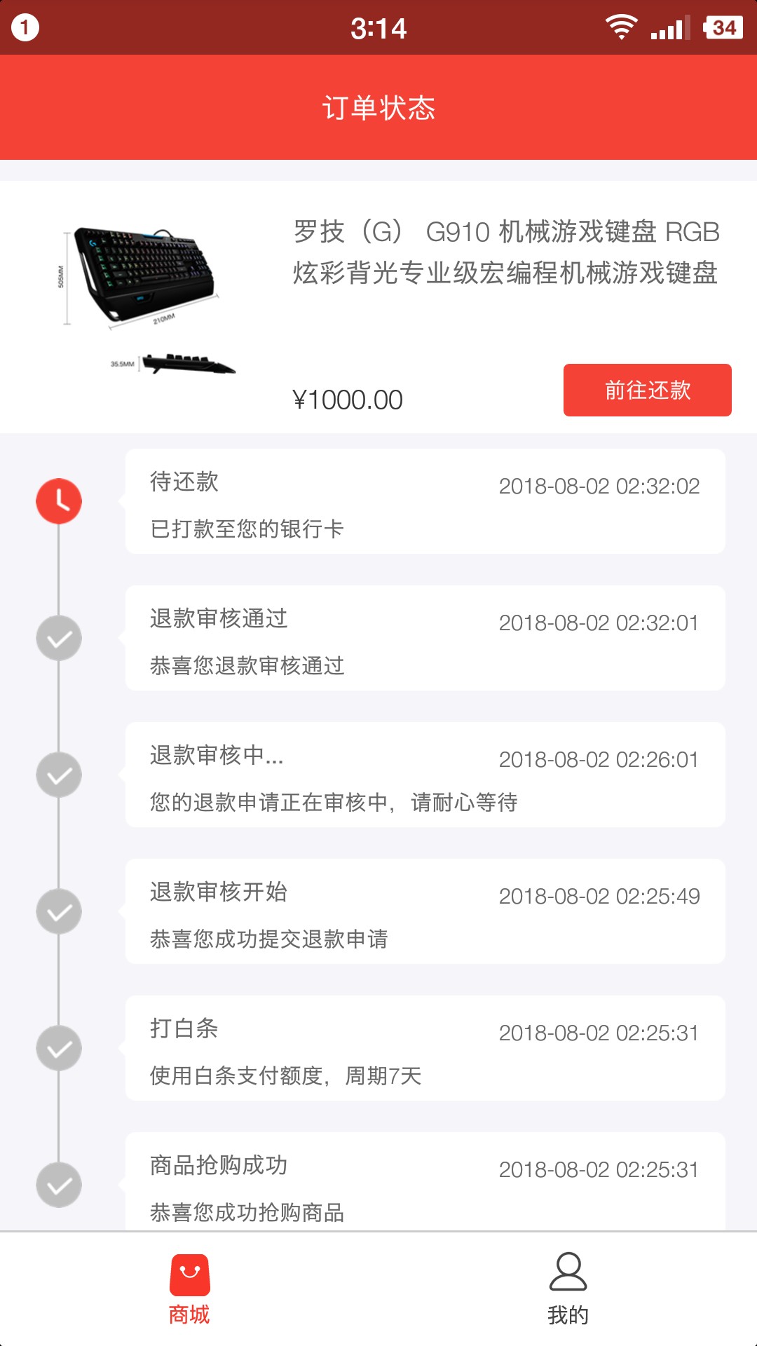 老铁们，终于有口子了入口现金白卡！淘优品商城！跟小猪红叶一个模式！1000到81 / 作者:上岸下水在上岸 / 