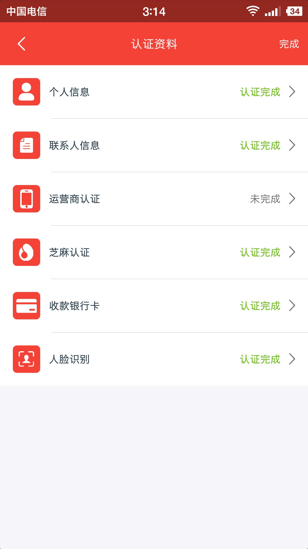 老铁们，终于有口子了入口现金白卡！淘优品商城！跟小猪红叶一个模式！1000到47 / 作者:上岸下水在上岸 / 