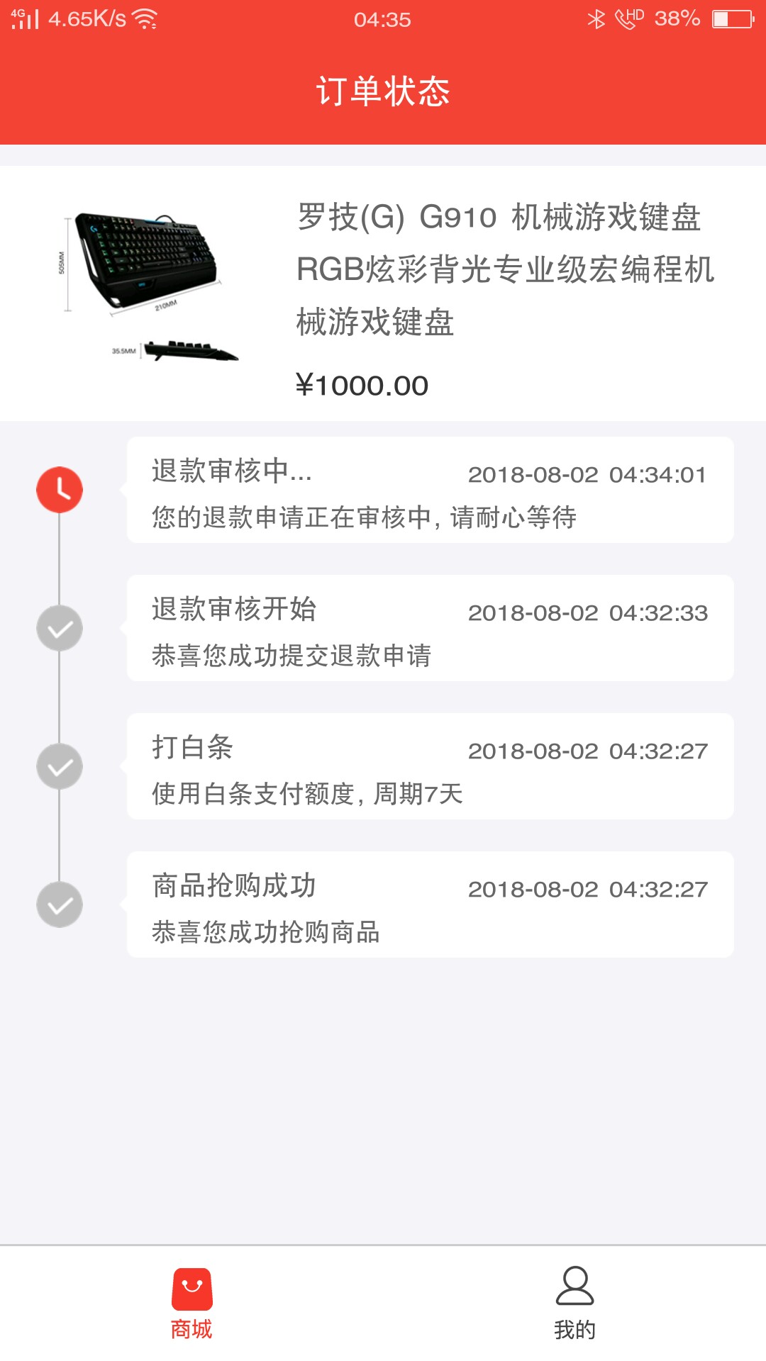 跟风一个老哥的，现金白卡入口淘优品，申请到放款不到10分钟，很多人直接注册9 / 作者:不想上岸了 / 